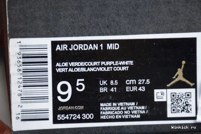 MID JORDAN HULK INCREDIBLE AIR 1 0921